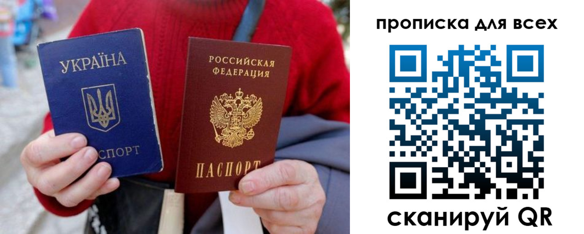 прописка поиск в Чкаловске
