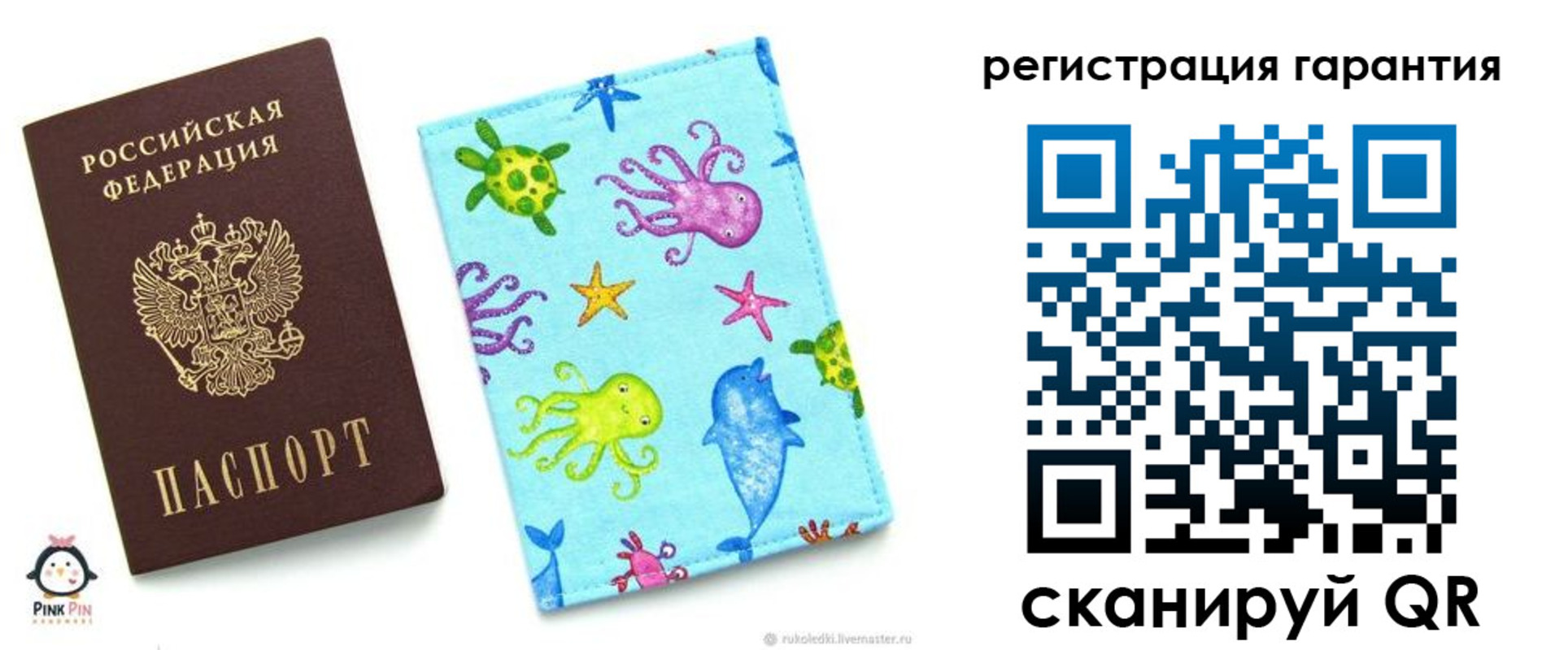 где прописаться в Чкаловске