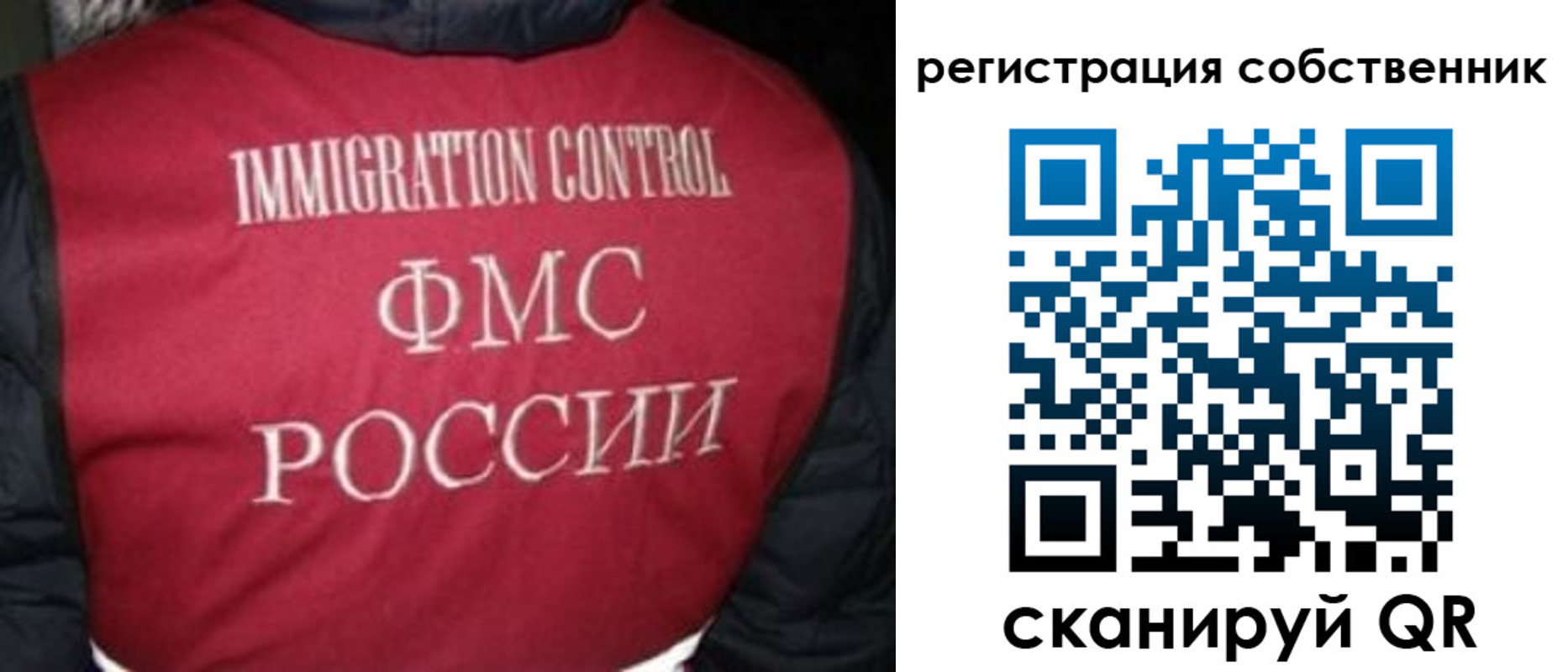 прописка гарантия в Чкаловске