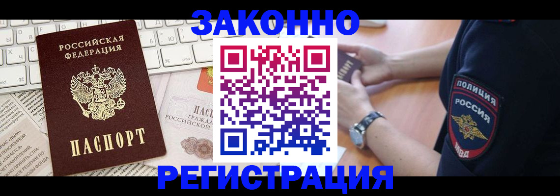 пропишу в квартире в Чкаловске