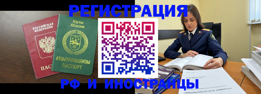 регистрация для дет. сада в Чкаловске